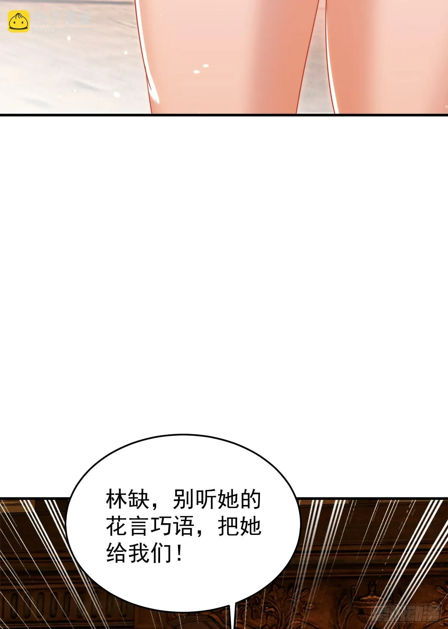 开局吻上裂口女 第153话 让女鬼当免费苦力 第56页