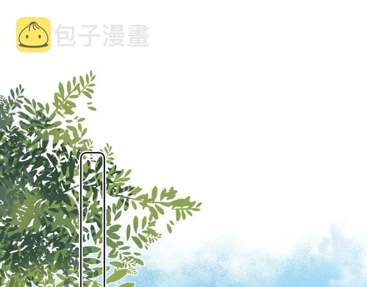 偷偷藏不住 第1话 你整容了吗？ 第64页