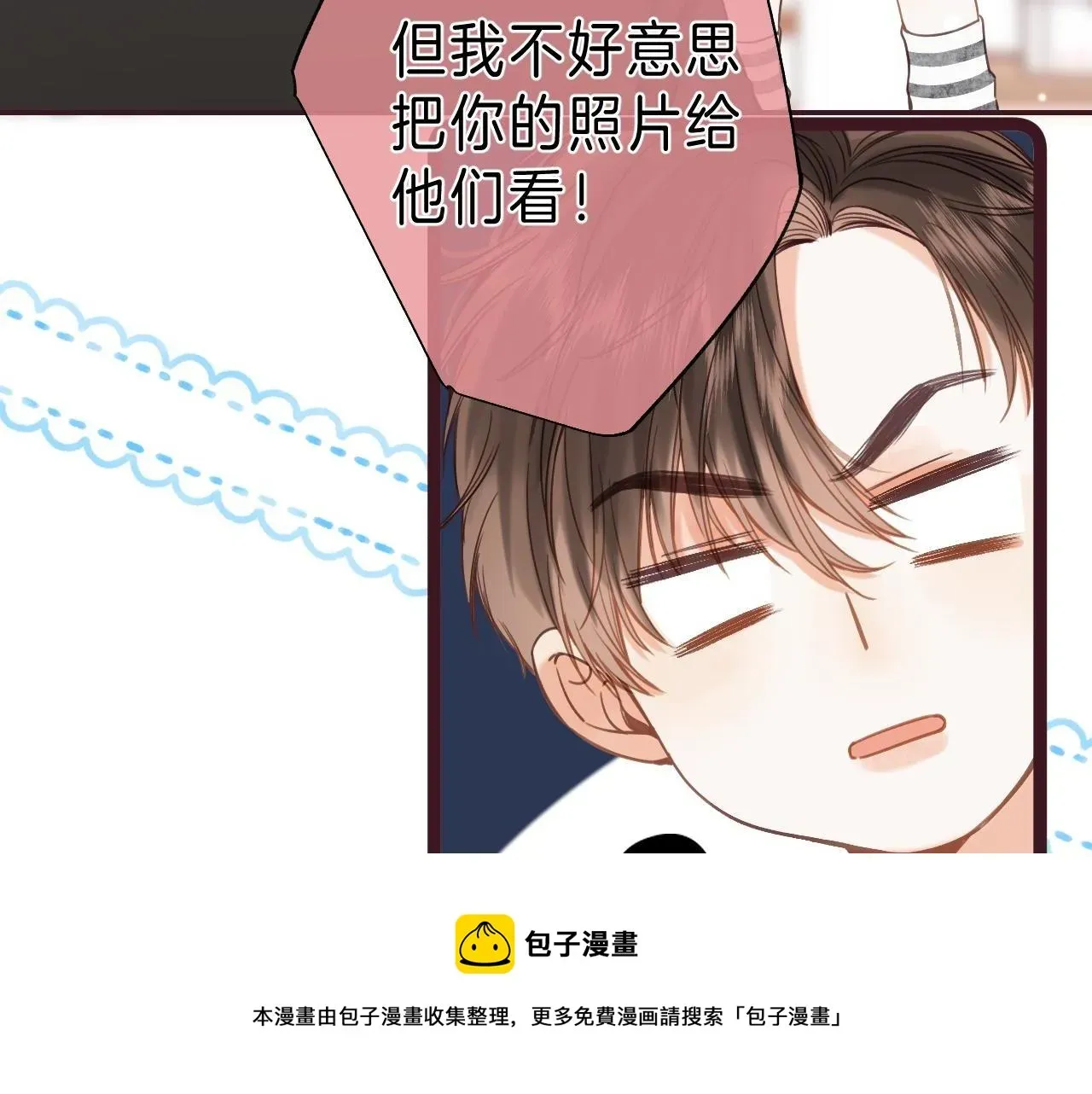 偷偷藏不住 第35话 为什么拍哥哥？ 第65页