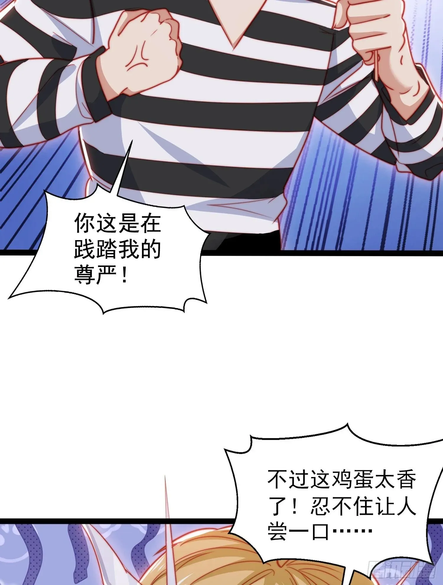 开局吻上裂口女 第139话 用烧烤征服反派！ 第69页