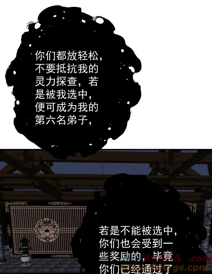 混沌丹神 523 测试 第7页