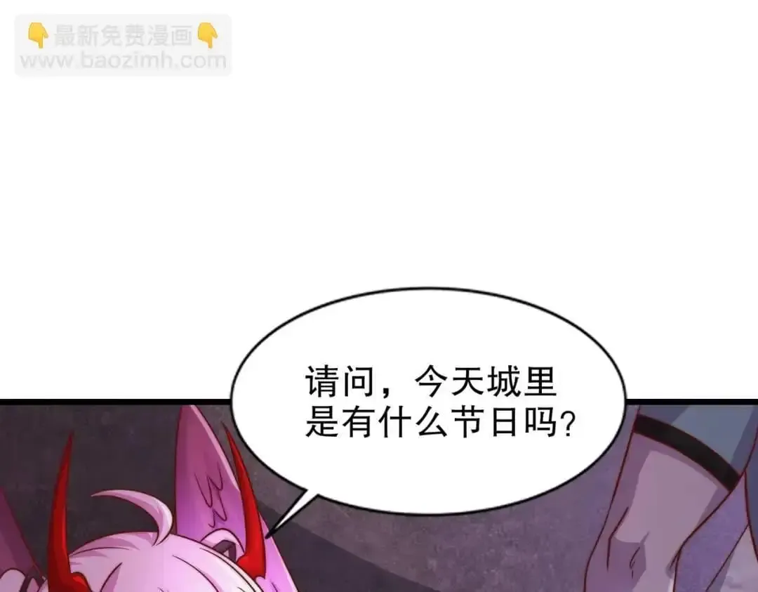 开局吻上裂口女 第179话 林汐带队闯蛇窝 第72页