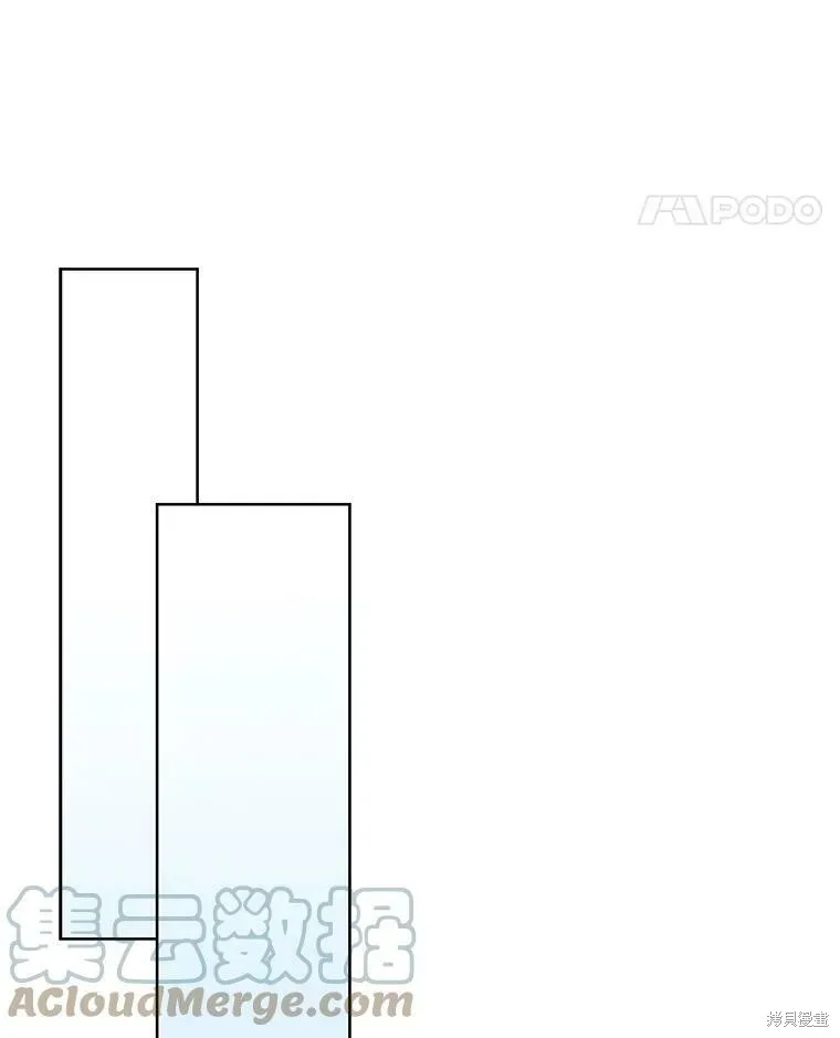 绿荫之冠 第79话 第73页