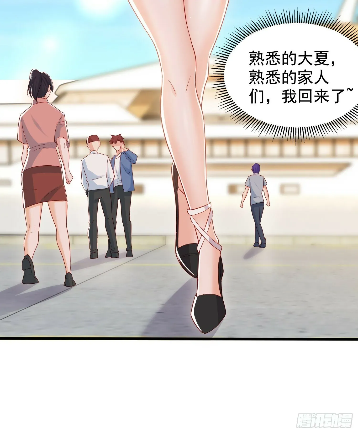 开局吻上裂口女 第137话 文化入侵的战斗！ 第76页