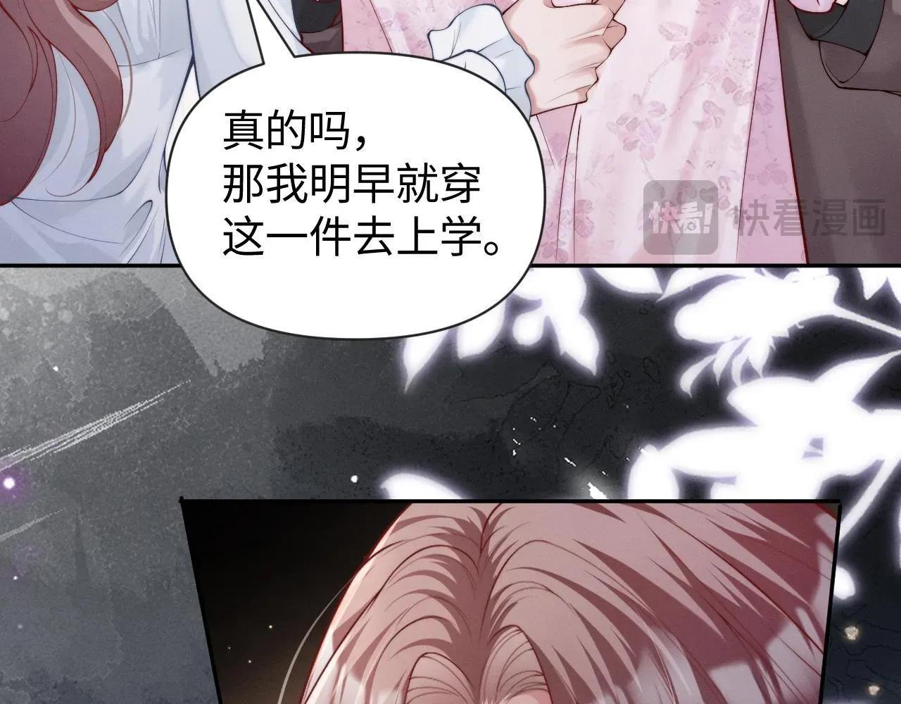 豪门大小姐她撕了白月光剧本 第6话 是谁送颜汐的花？ 第78页