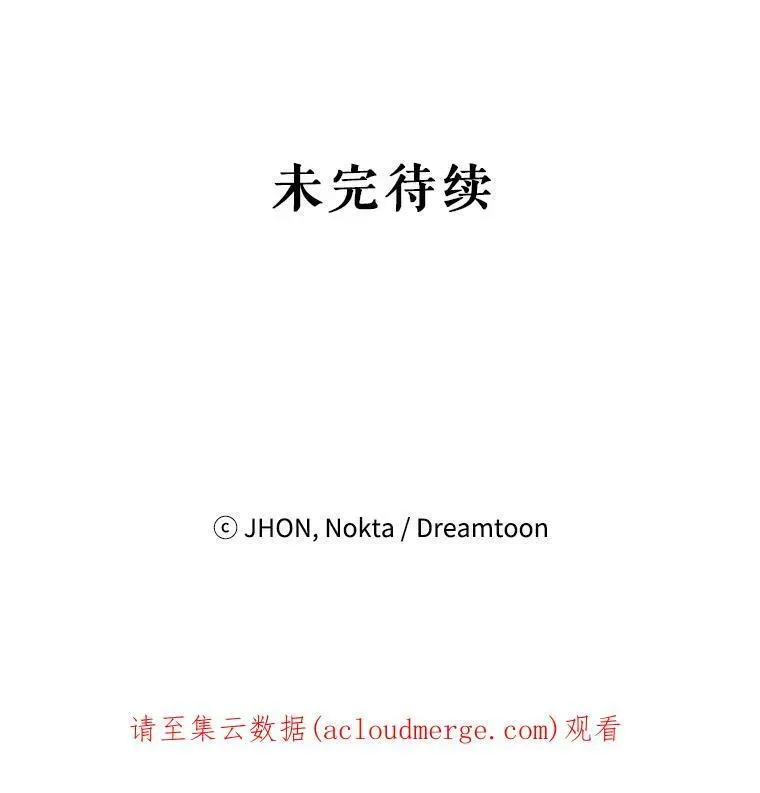 未来每步都是花路 7.我们要去见她。 第89页