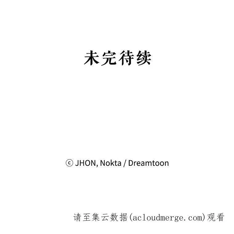 未来每步都是花路 34.郊游前的期待 第93页