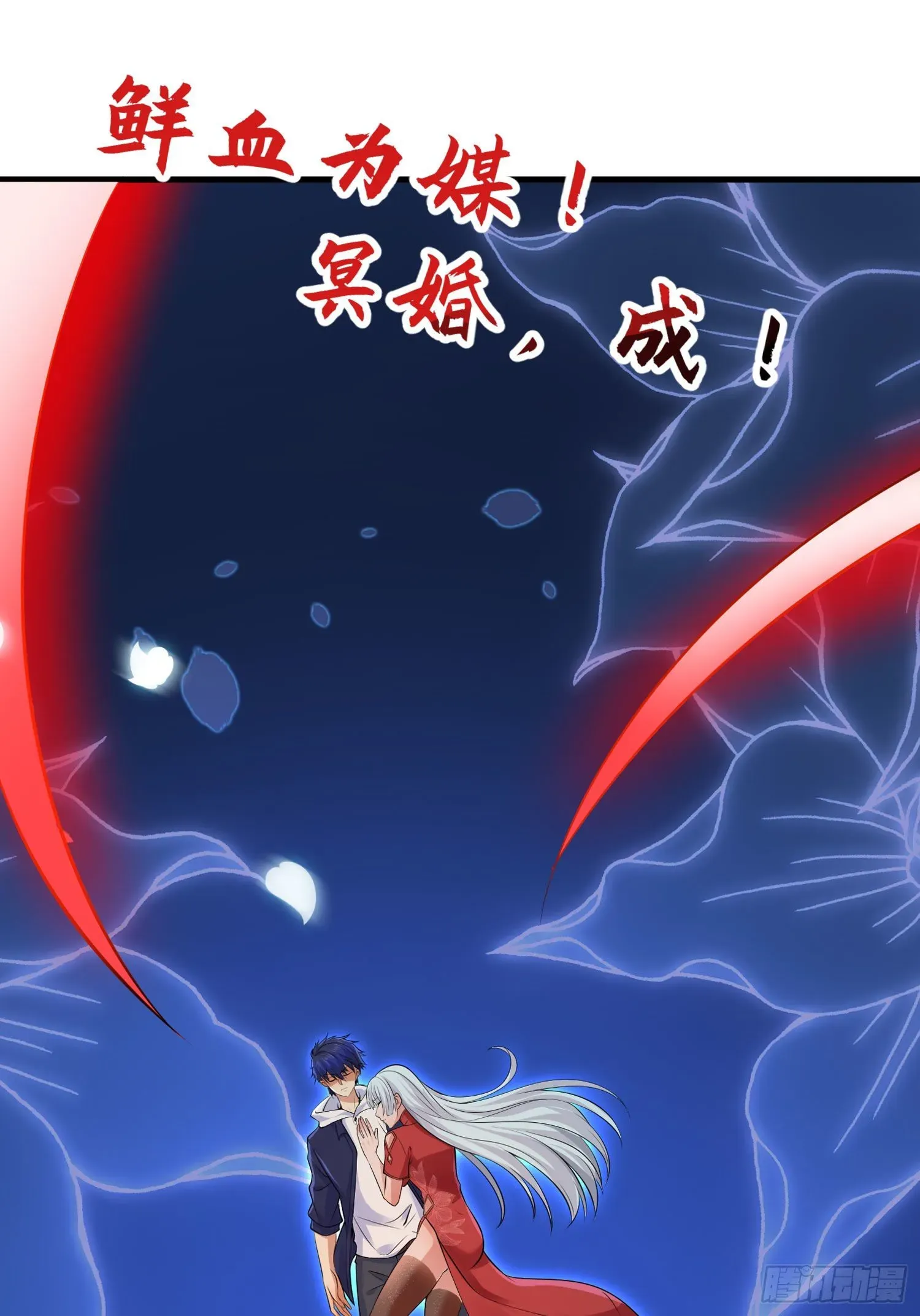 开局吻上裂口女 第6话 美女导师逼我入学 第10页