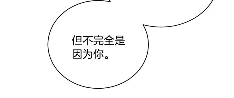 一镜到底 第41话 失恋 第102页