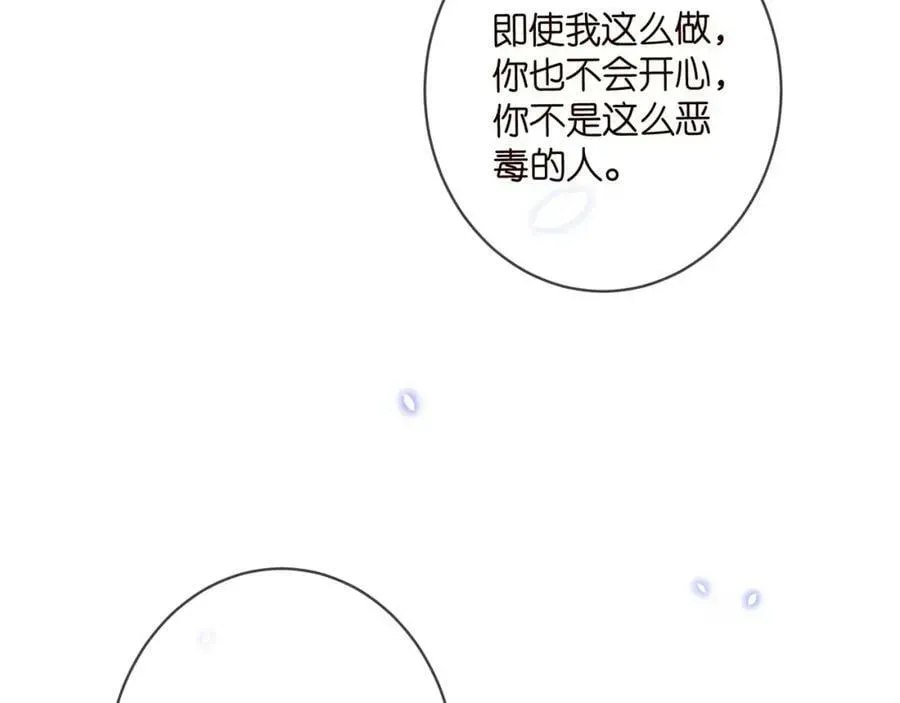 名门挚爱 第438 夜闯女生宿舍 第102页