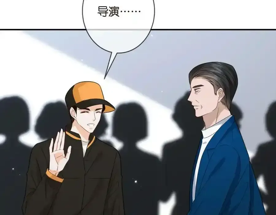 名门挚爱 第380 钦定男主 第103页