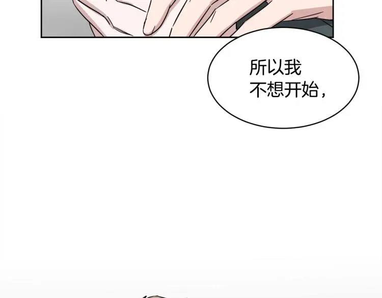 一镜到底 第41话 失恋 第106页