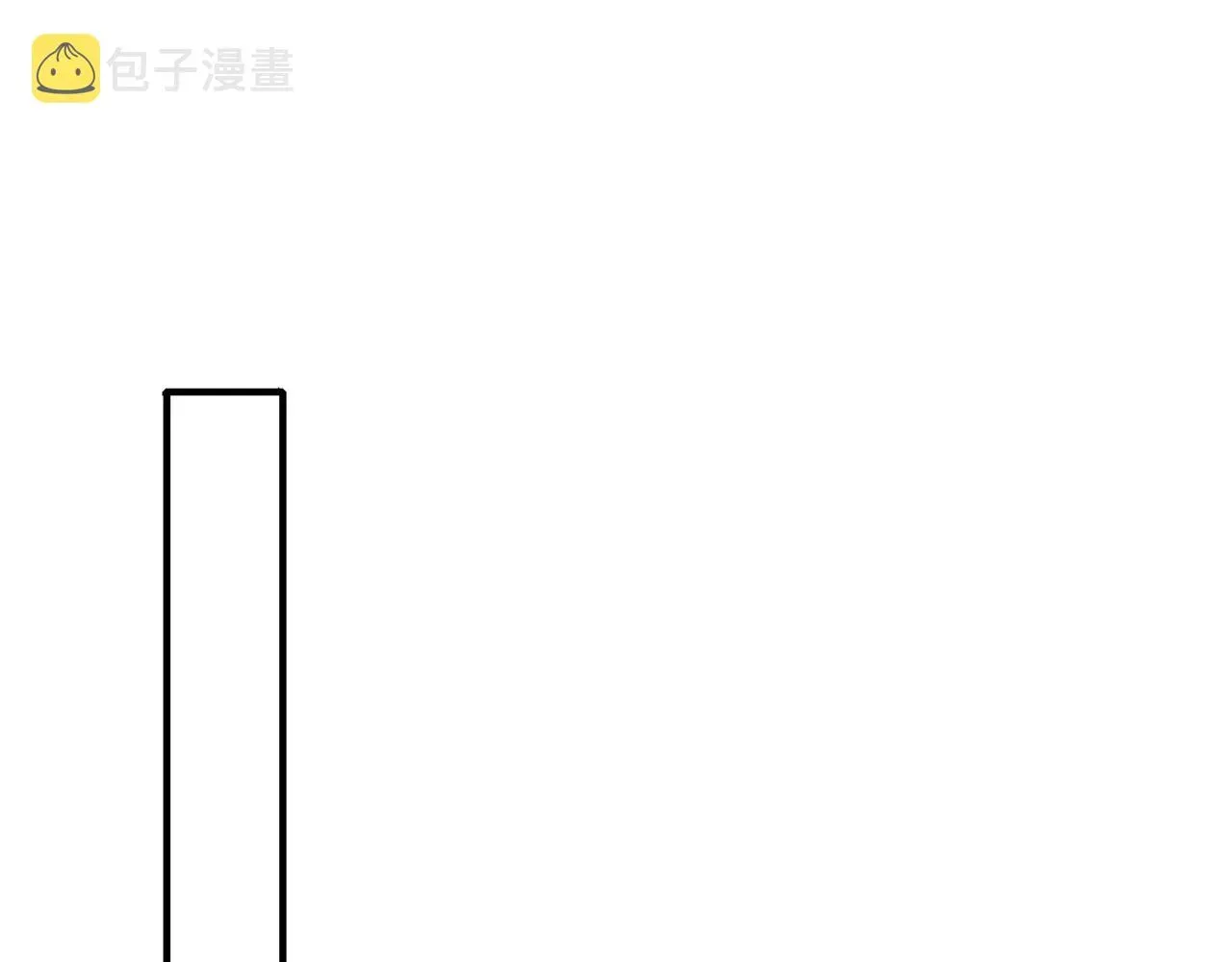 名门挚爱 第246 他好坏，我好喜欢 第110页