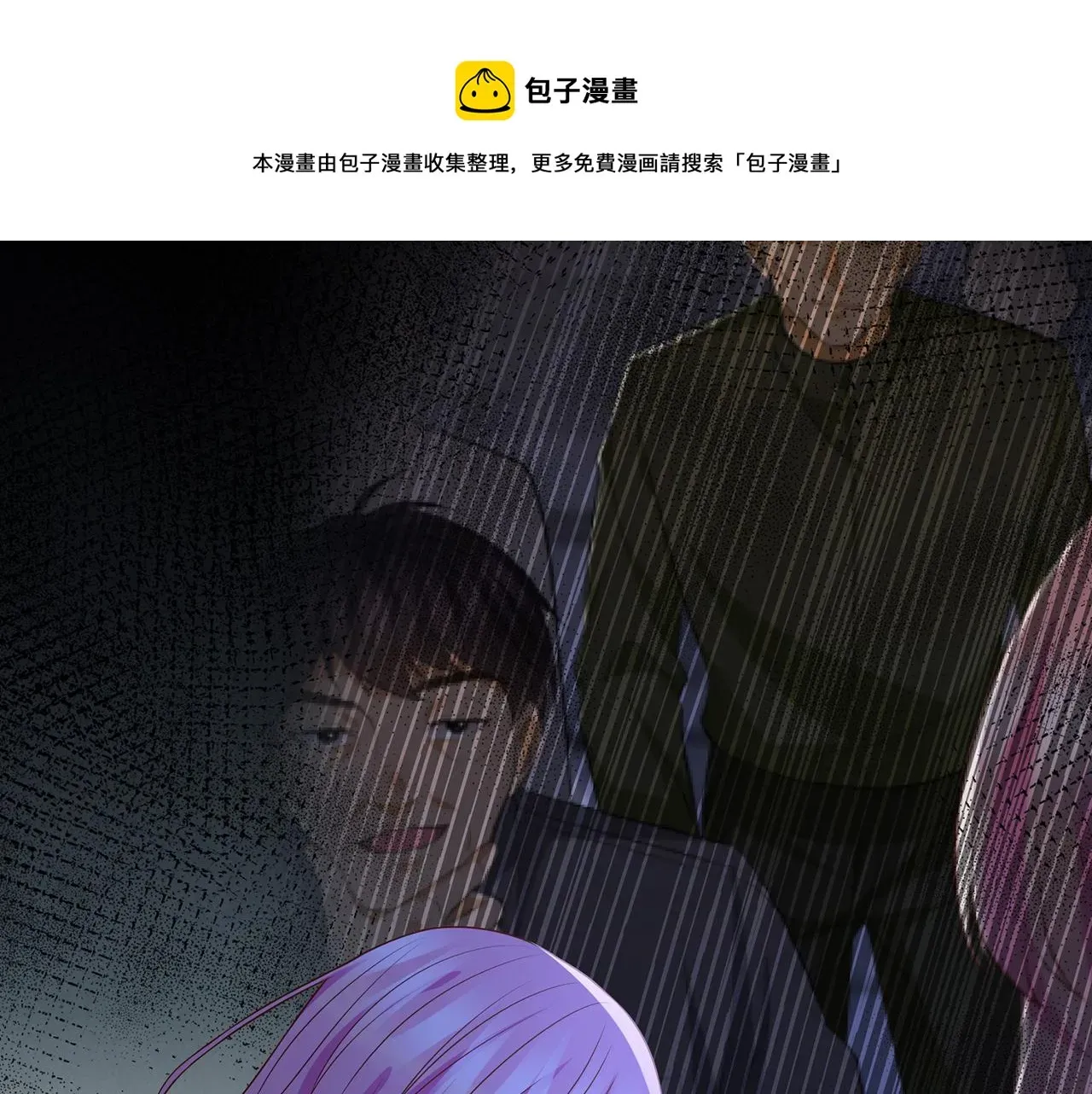 名门挚爱 第322 豪门冤魂 第11页