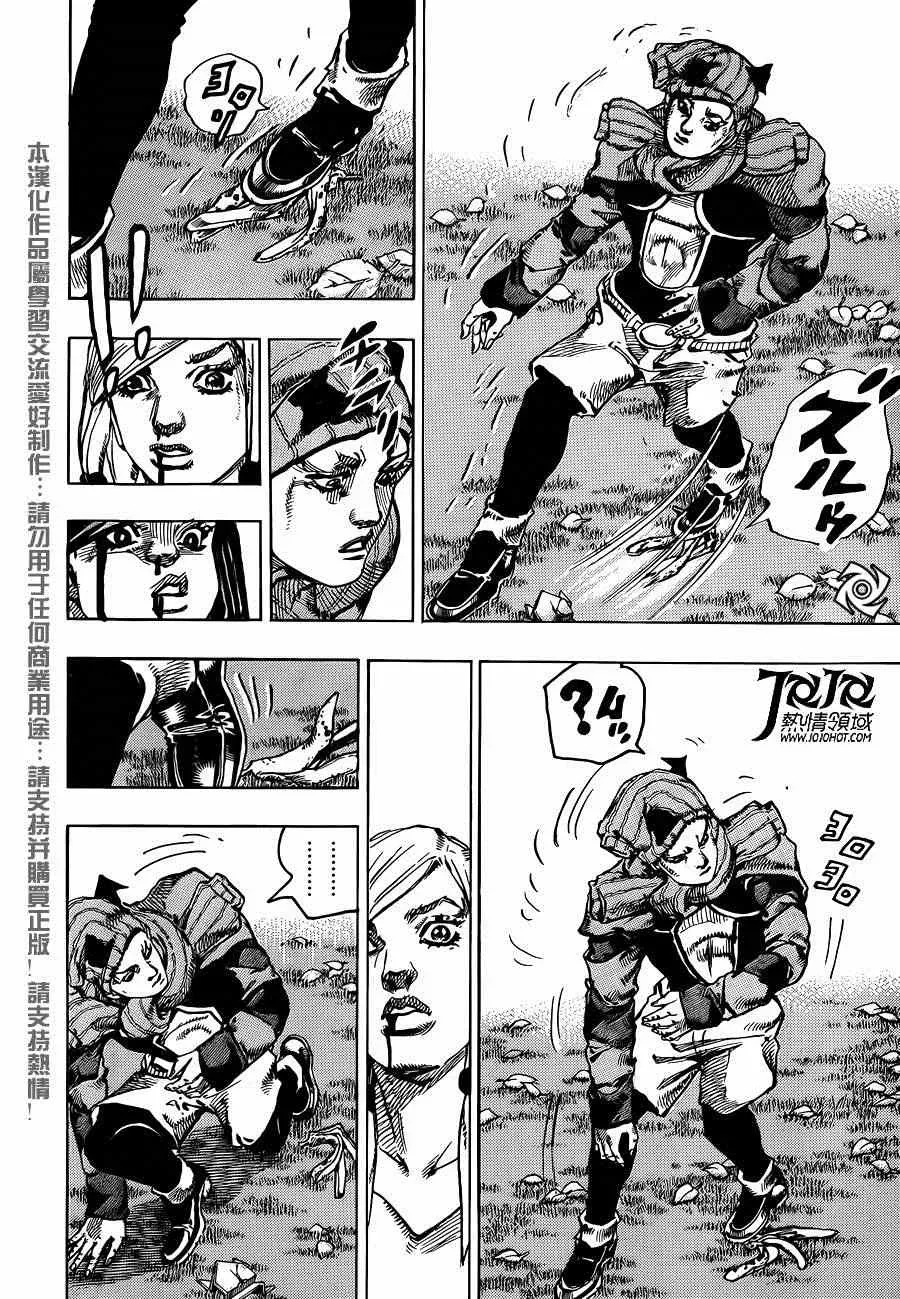 STEEL BALL RUN 第40话 第11页