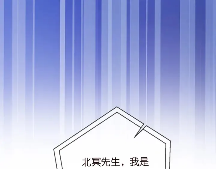 名门挚爱 第170话 逃离女生宿舍 第111页