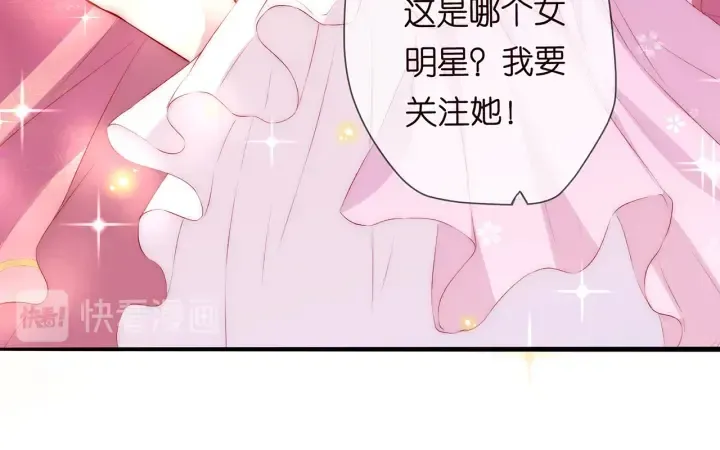 名门挚爱 第173 把腰挺直一点 第115页