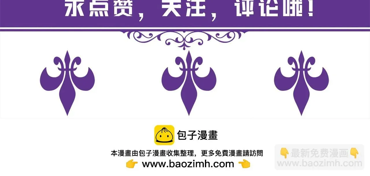 名门挚爱 第423 司徒耀的试探 第116页