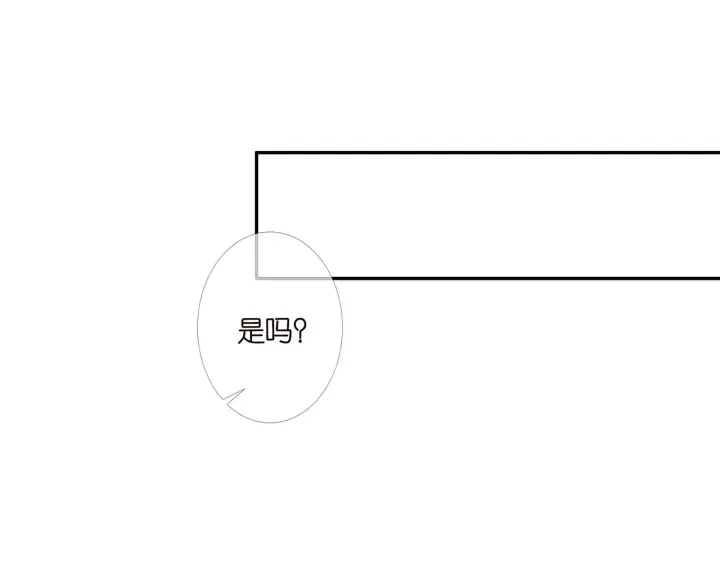 名门挚爱 第245 我的女人只有她 第117页