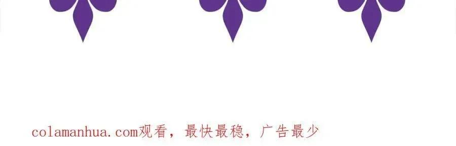 名门挚爱 第434 神秘网友 第120页