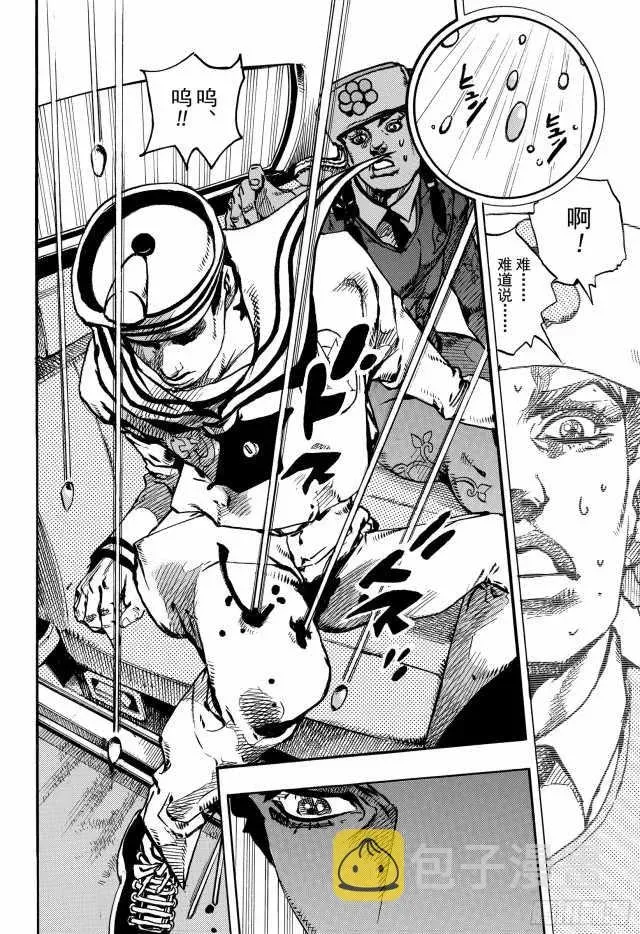 STEEL BALL RUN 第90话 第12页