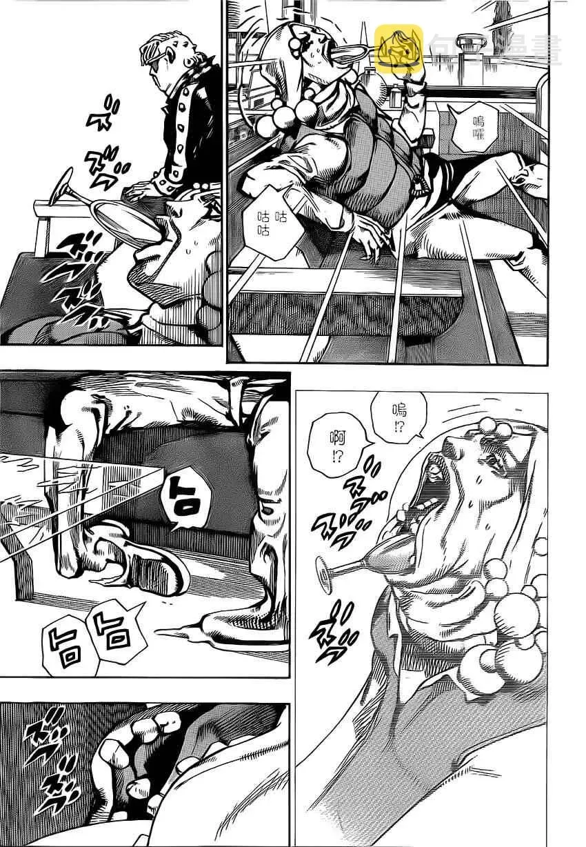 STEEL BALL RUN 第49话 第12页