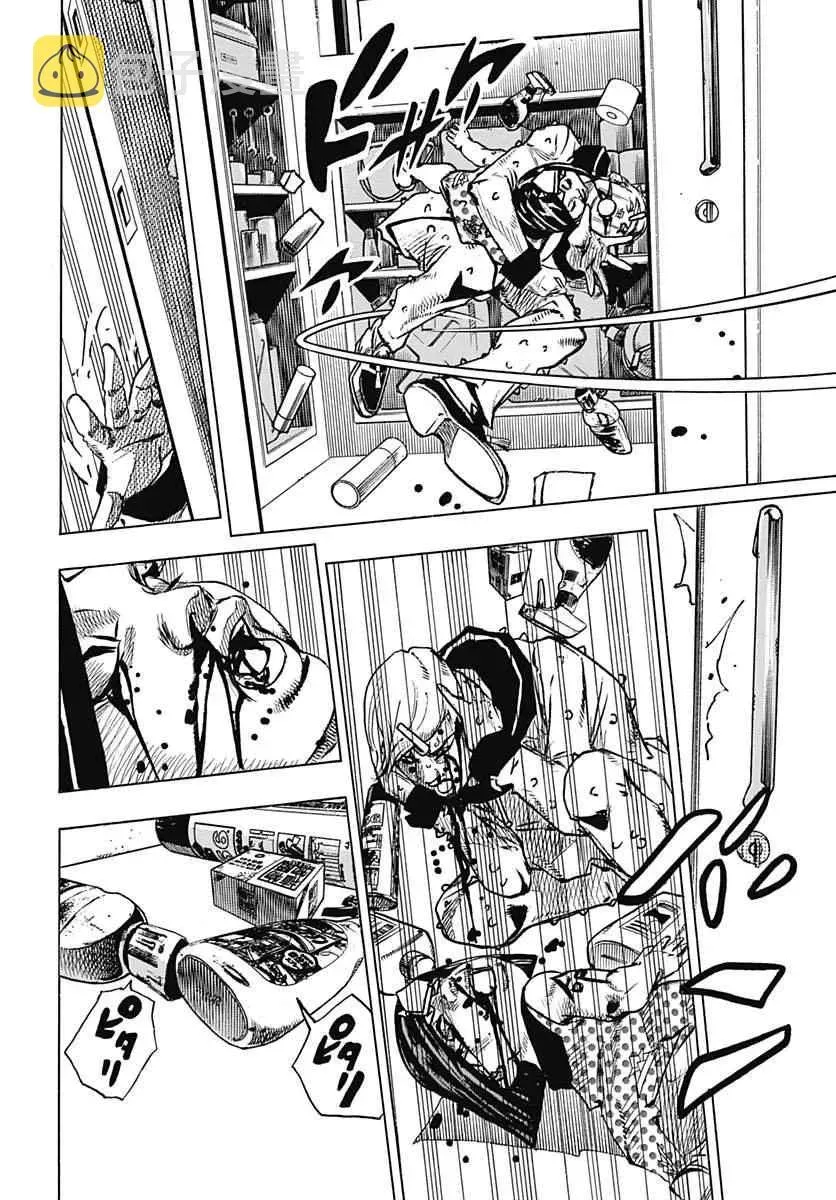 STEEL BALL RUN 第73话 第12页