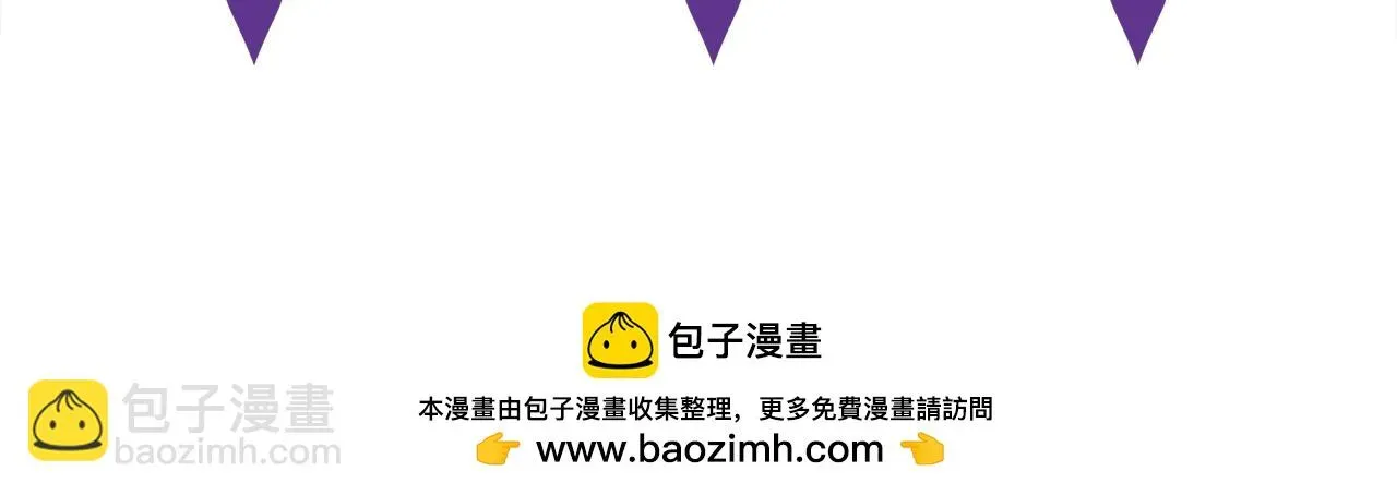 名门挚爱 第422 娱记的恶意 第137页