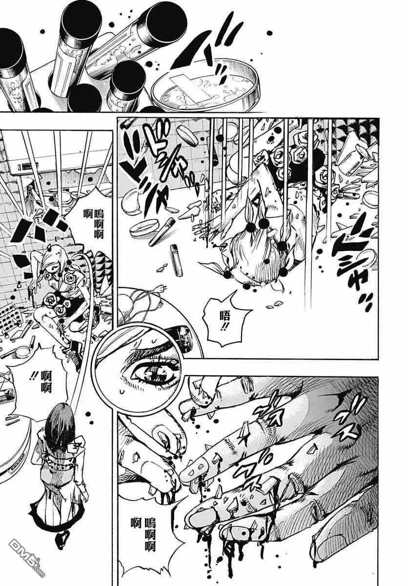 STEEL BALL RUN 第82话 第14页