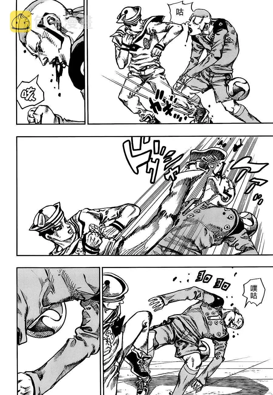 STEEL BALL RUN 第46话 第14页