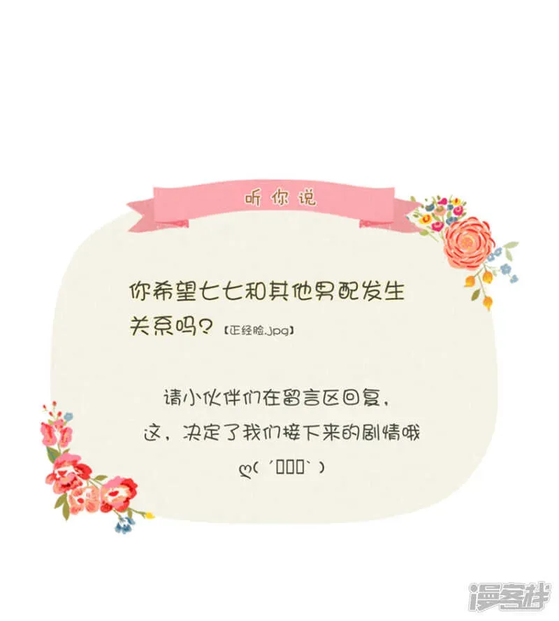 绝色医妃 师兄的翘臀 第14页