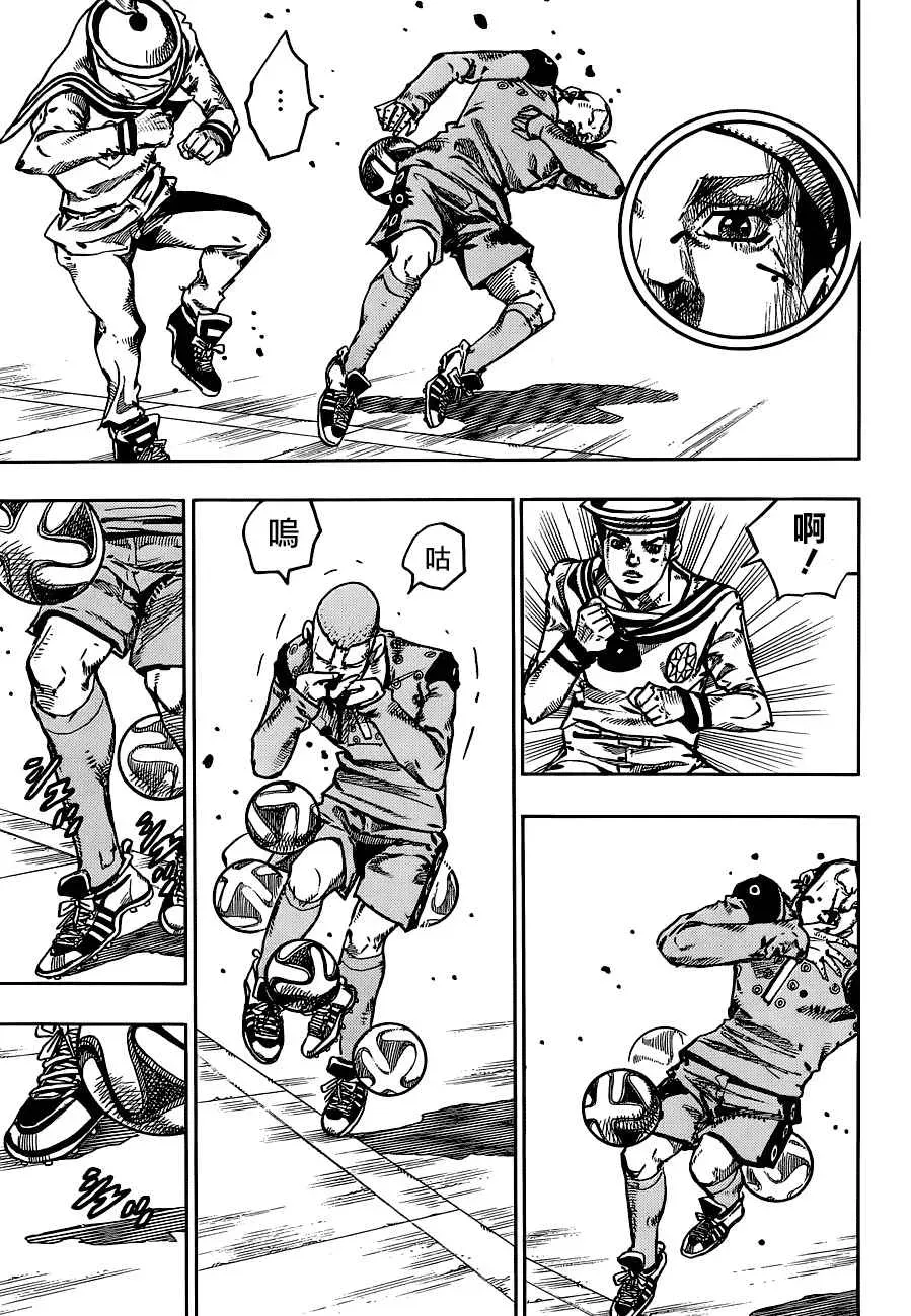 STEEL BALL RUN 第46话 第15页