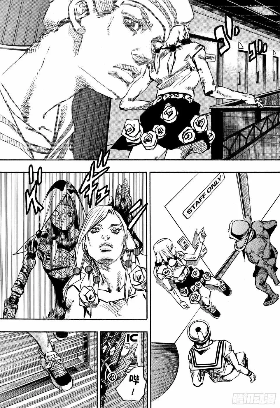 STEEL BALL RUN 第84话 第15页