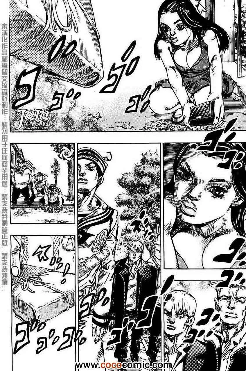 STEEL BALL RUN 第20话 第15页