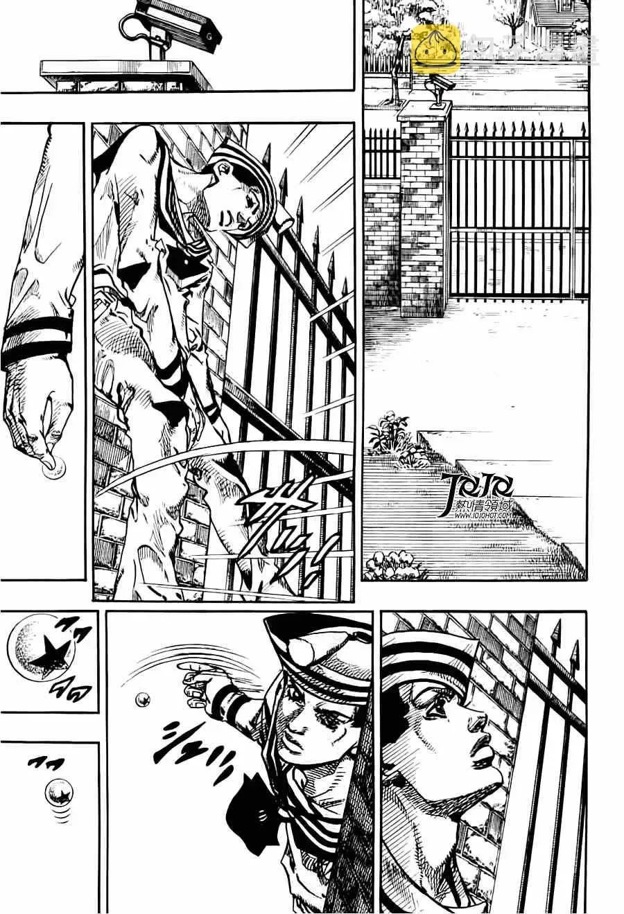 STEEL BALL RUN 第12话 第15页