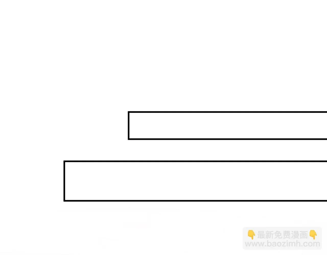 名门挚爱 第421 她是你妹妹 第15页