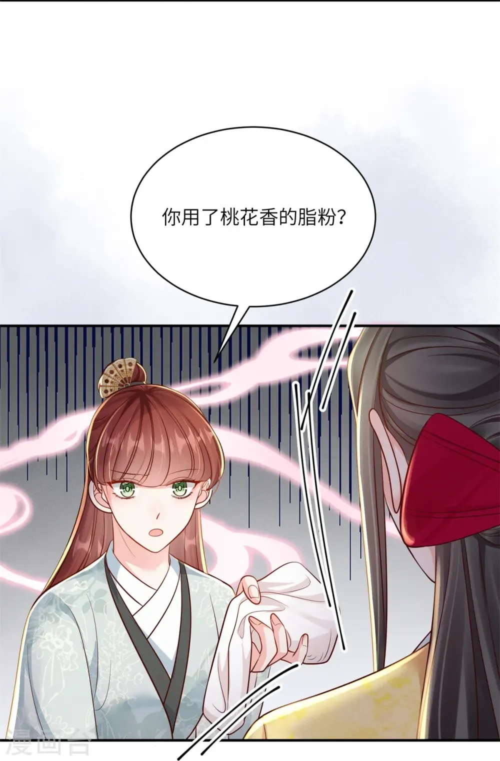 嫡女纨绔：世子不好骗 第78话 用钱打脸 第15页