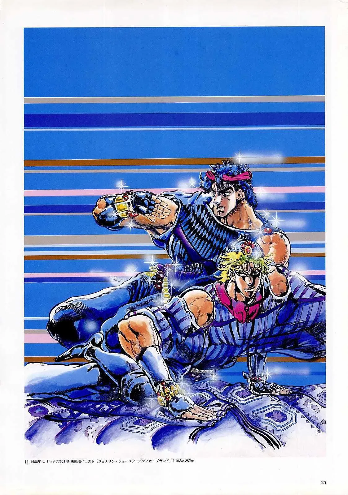 STEEL BALL RUN 奇妙冒险第08部 画集 第15页