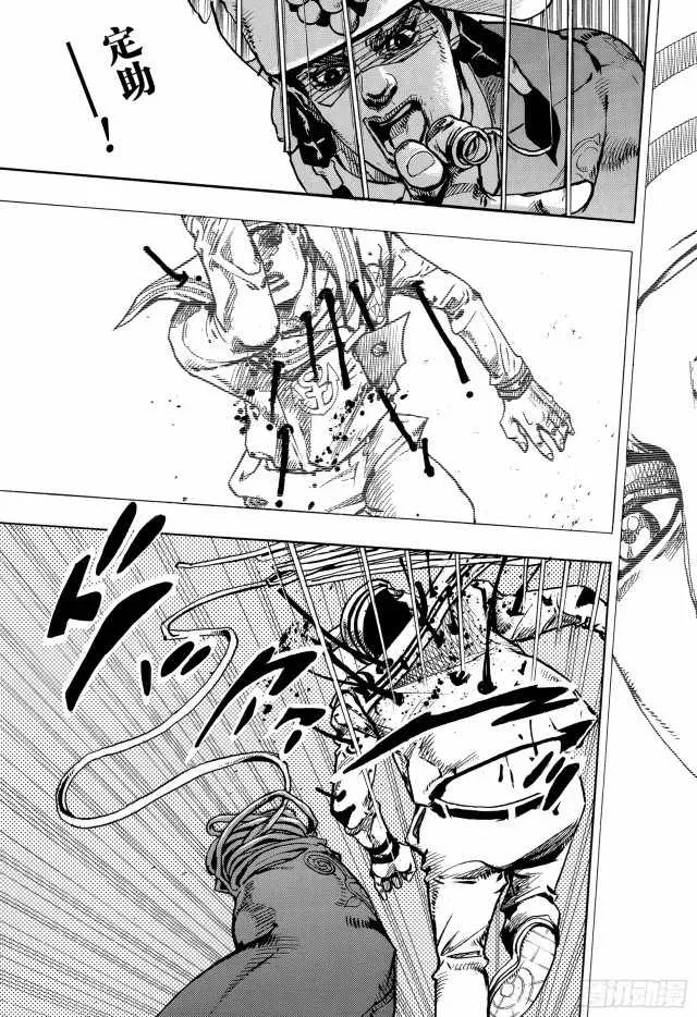 STEEL BALL RUN 第90话 第15页