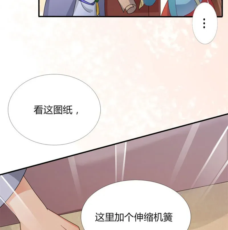 绝色医妃 竟敢欺辱本王的女人 第16页