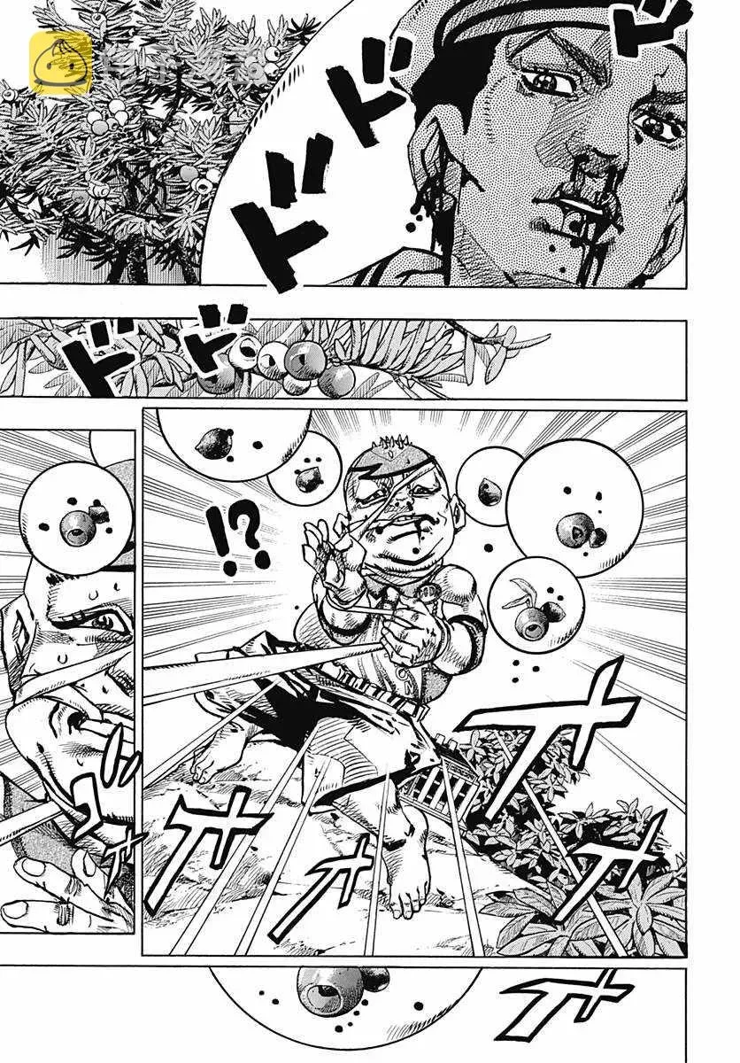 STEEL BALL RUN 第75话 第16页