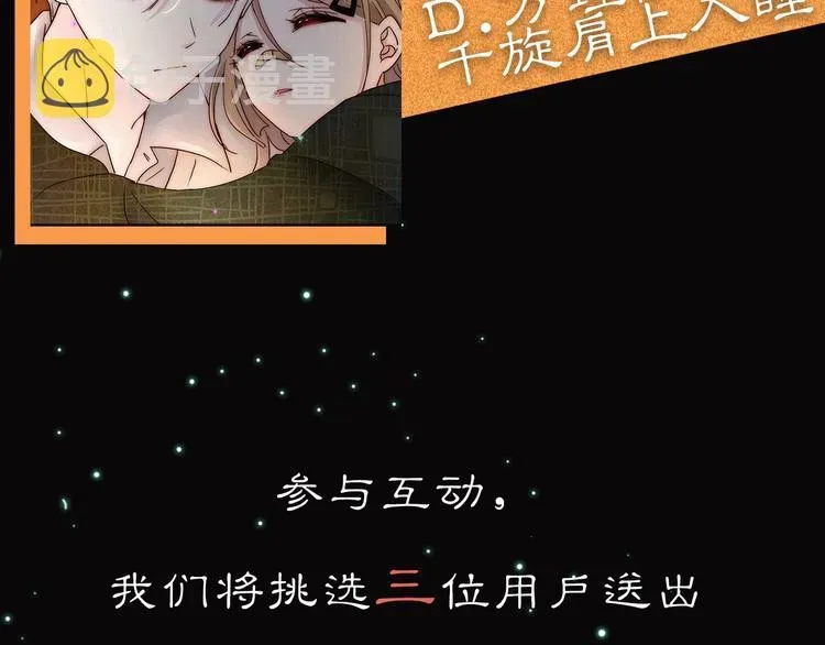 未曾知晓的那一日 第1话 哥哥 第167页