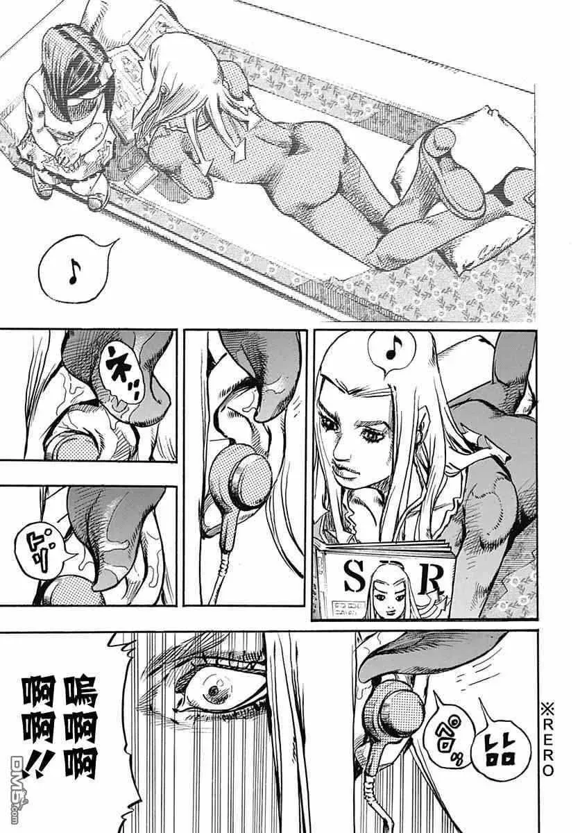 STEEL BALL RUN 第83话 第17页