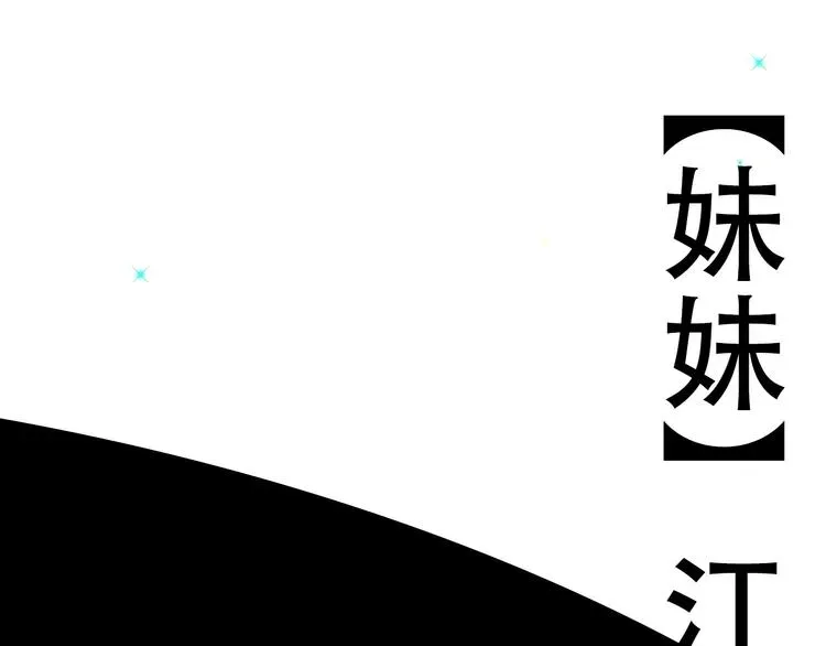 未曾知晓的那一日 人物揭秘 第17页