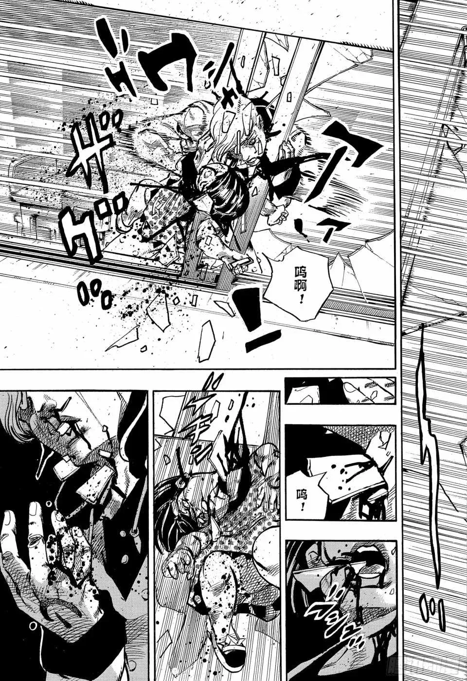 STEEL BALL RUN 第88话 第17页