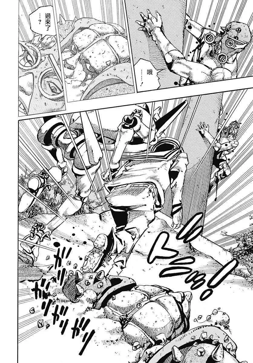 STEEL BALL RUN 第69话 第17页