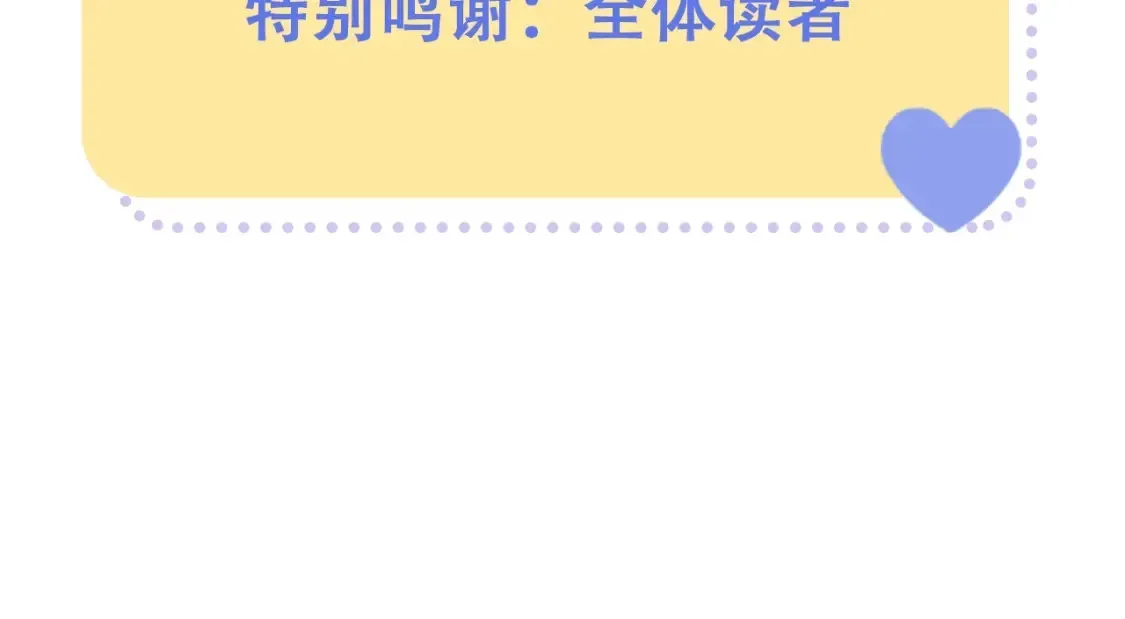 偷偷藏不住 第31期 收集可可爱爱 第18页