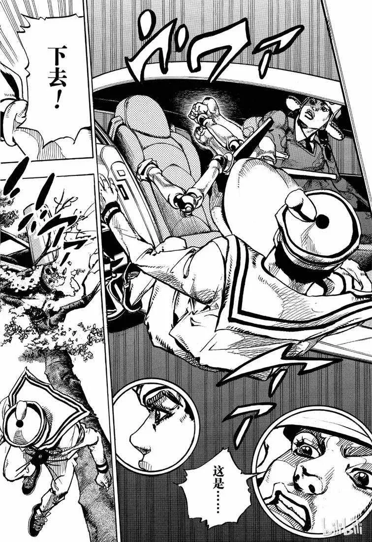 STEEL BALL RUN 第89话 第18页