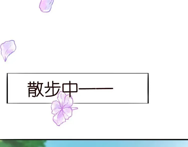 名门挚爱 第226话 龙家的女人 第18页