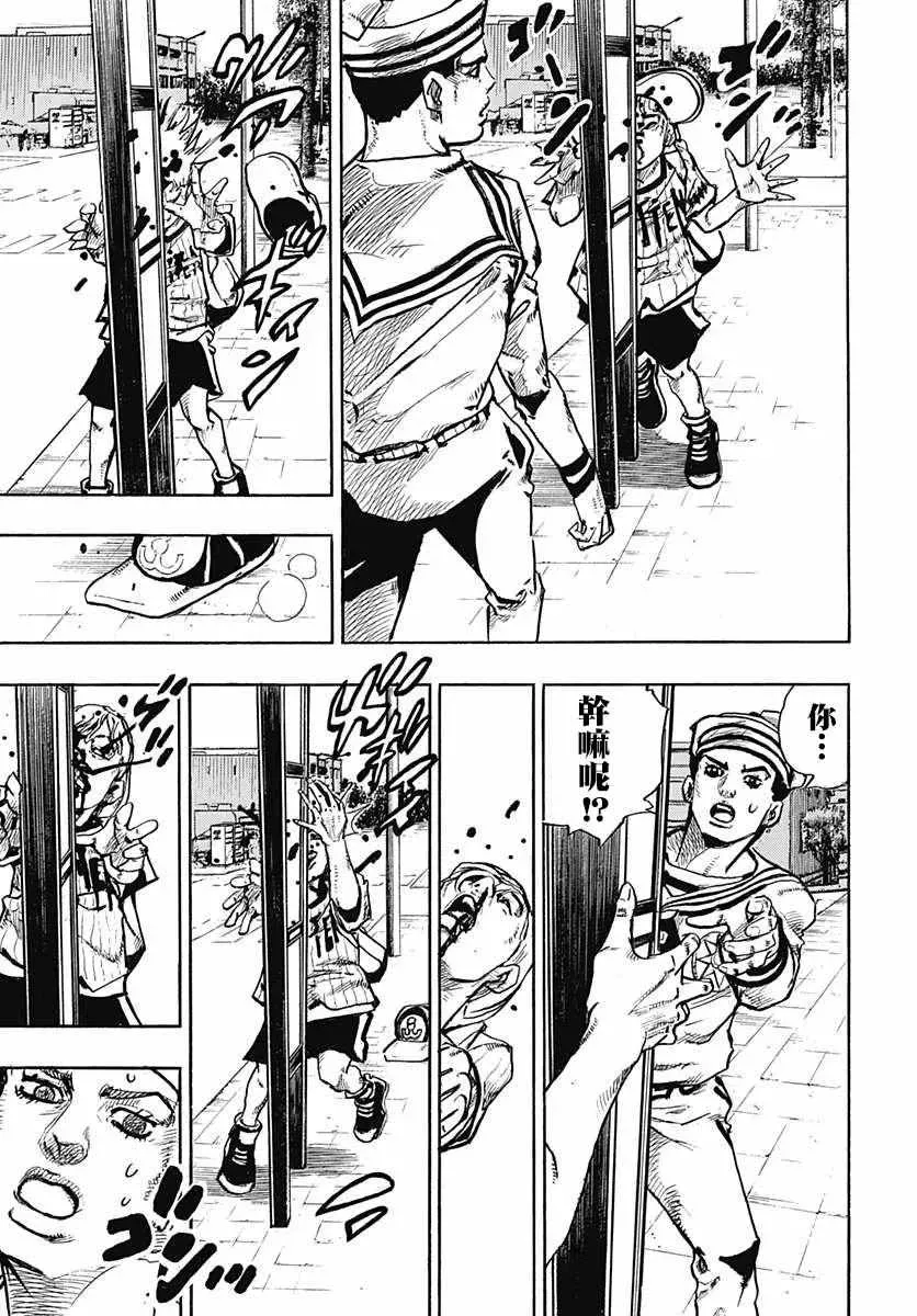 STEEL BALL RUN 第60话 第18页